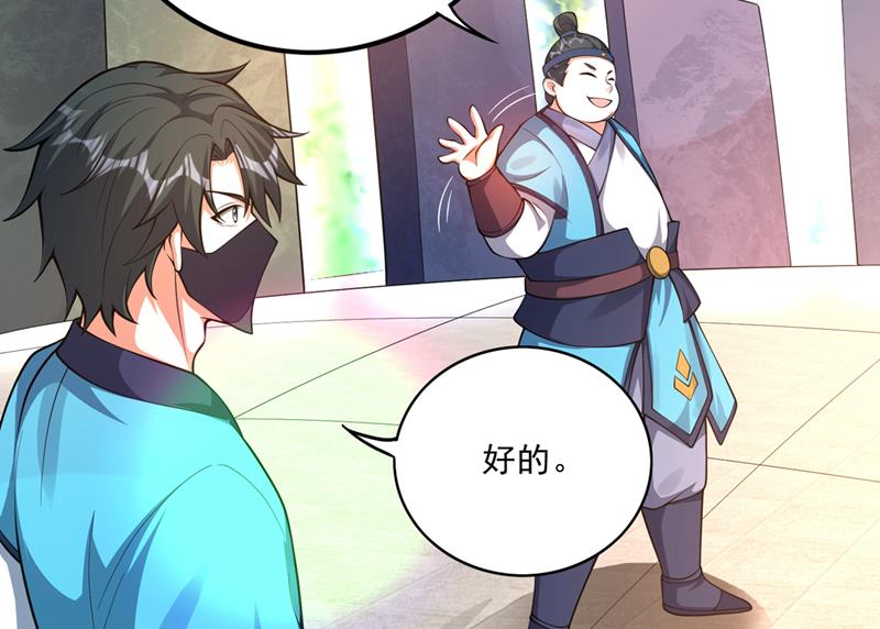 法则可以互相转化？19