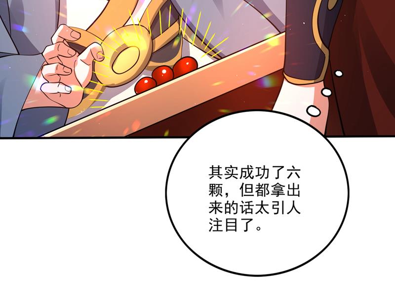 你是…星纹白熊？2