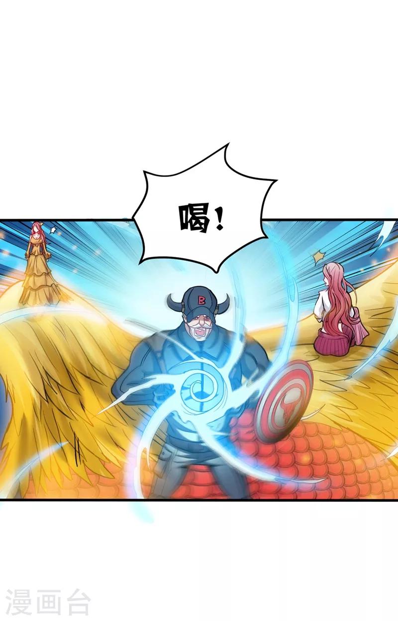 第130话 红袖病入膏肓！？19