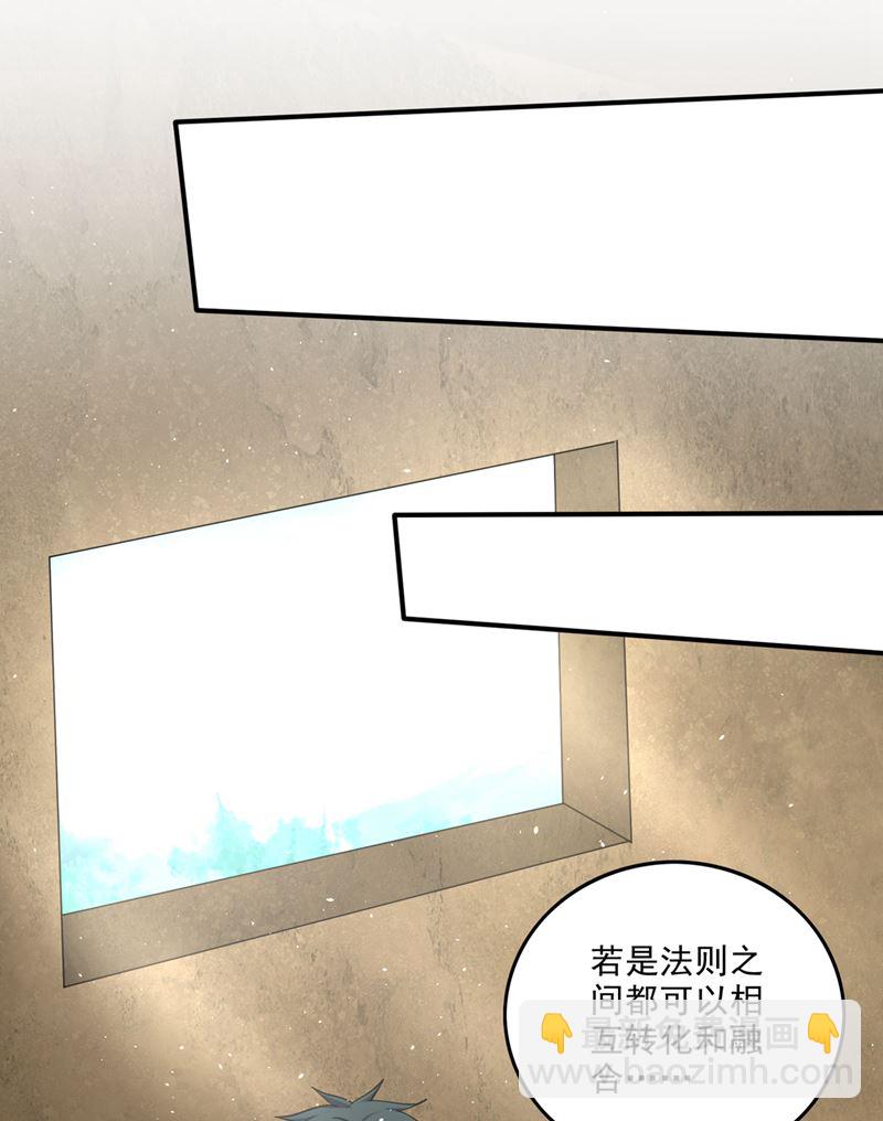 找到杨云帆了！35
