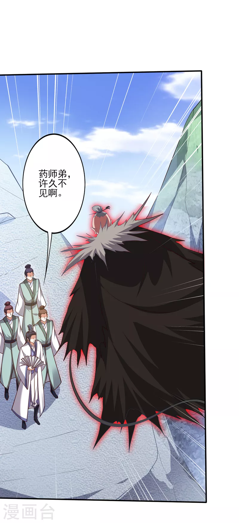 第252话 突破阴阳境！1