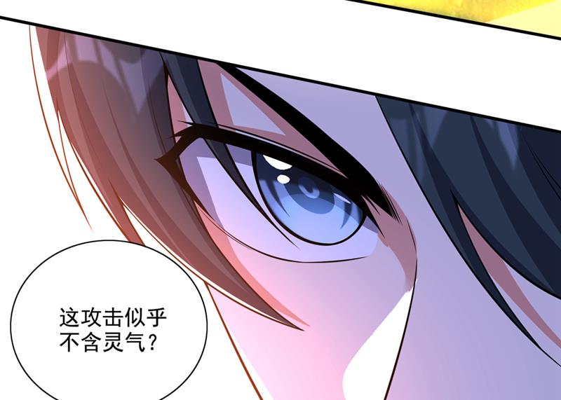 这里是古佛秘境？29