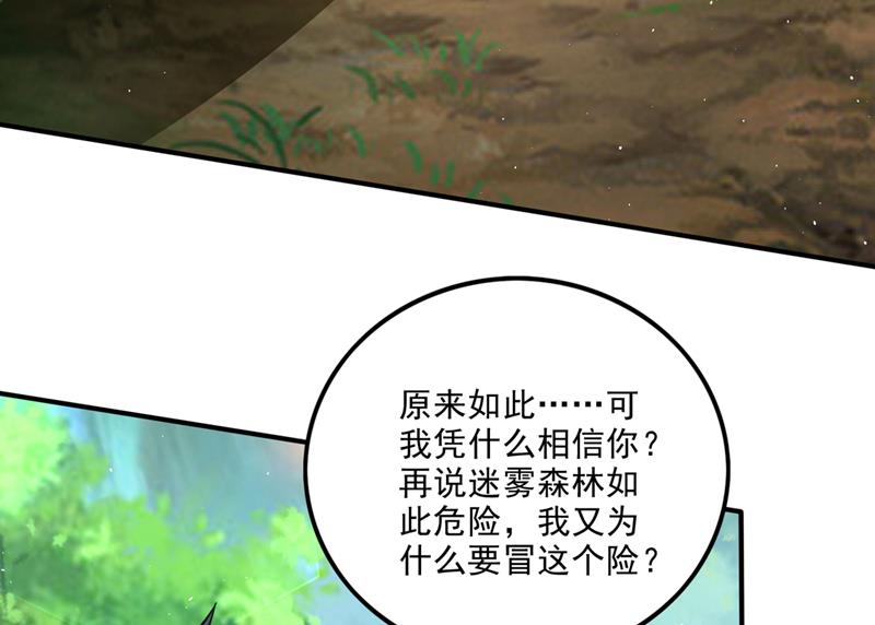 禹皇遗物？！3