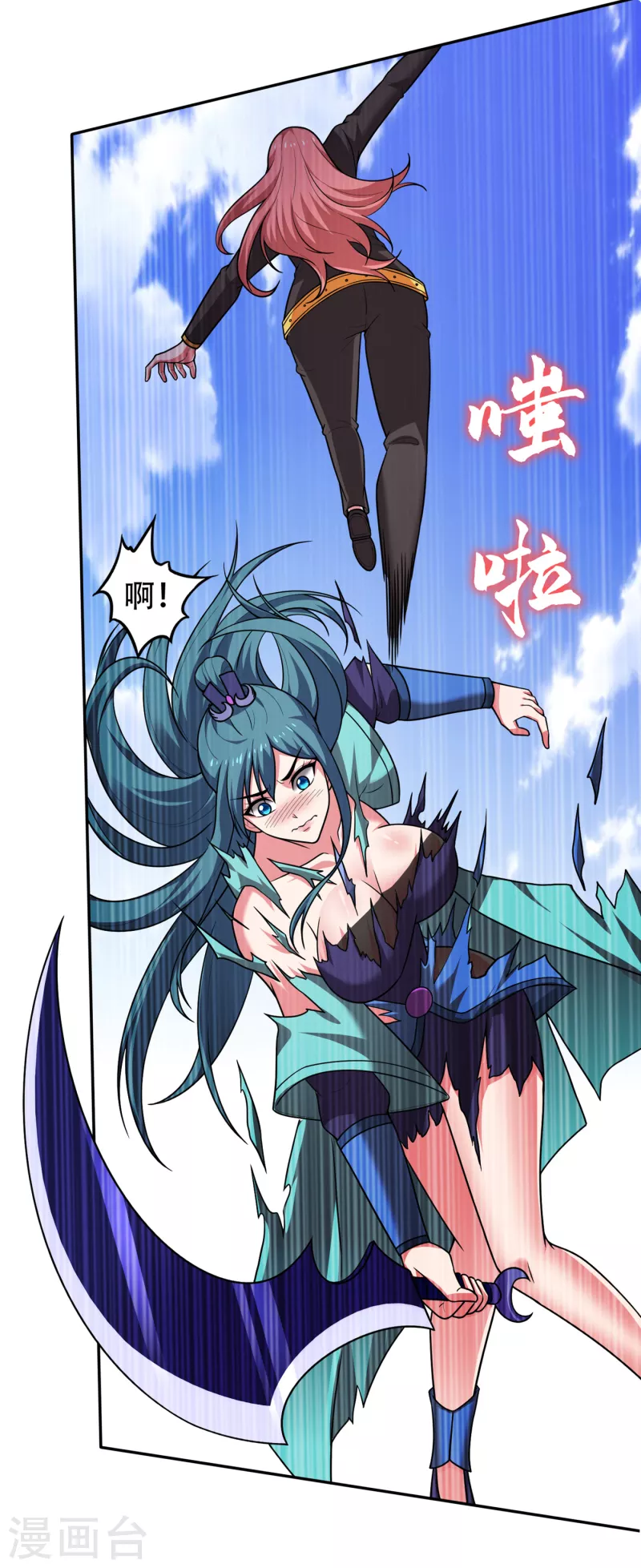 第197话 我教你一招！28