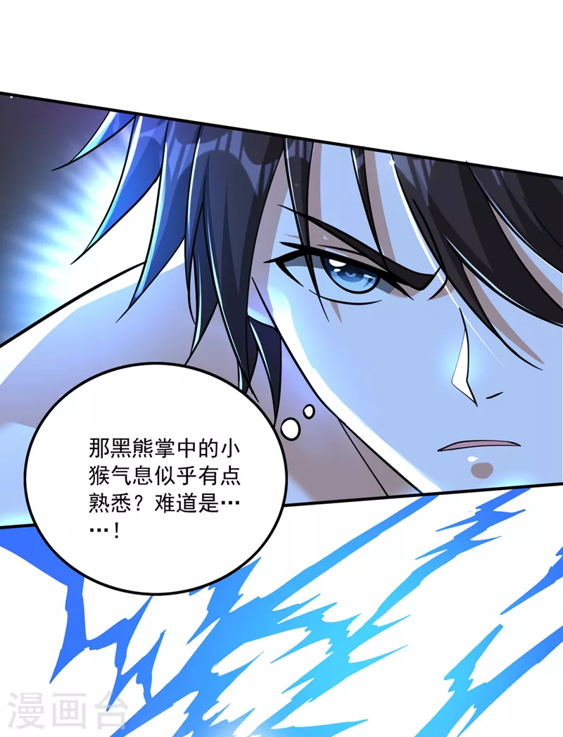 第268话 绝不能让他们如愿22