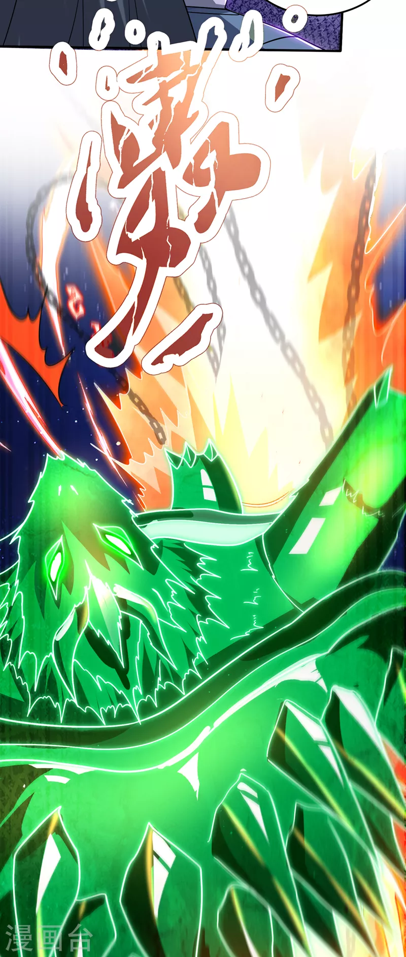 第257话 这里的传承定要拿下24