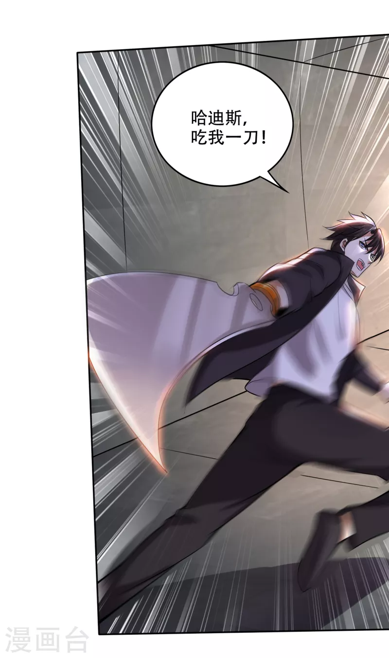 第206话 逃之前带走一个人头2