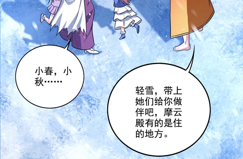 我们“只是路过”41