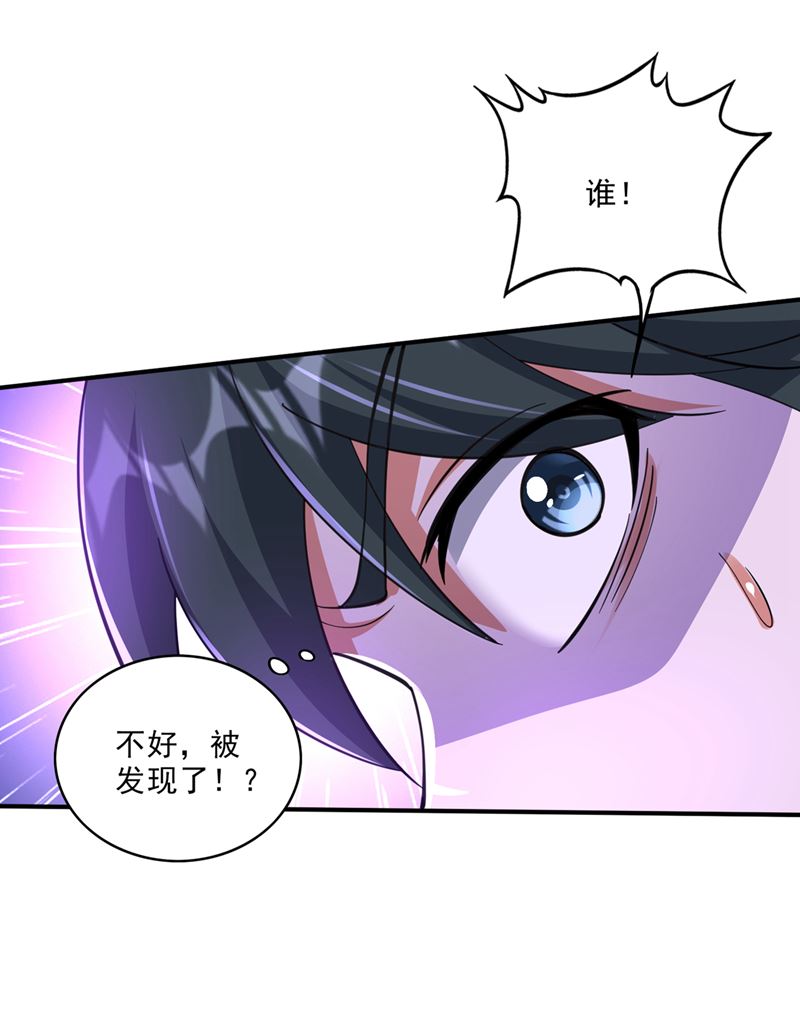 找到杨云帆了！65