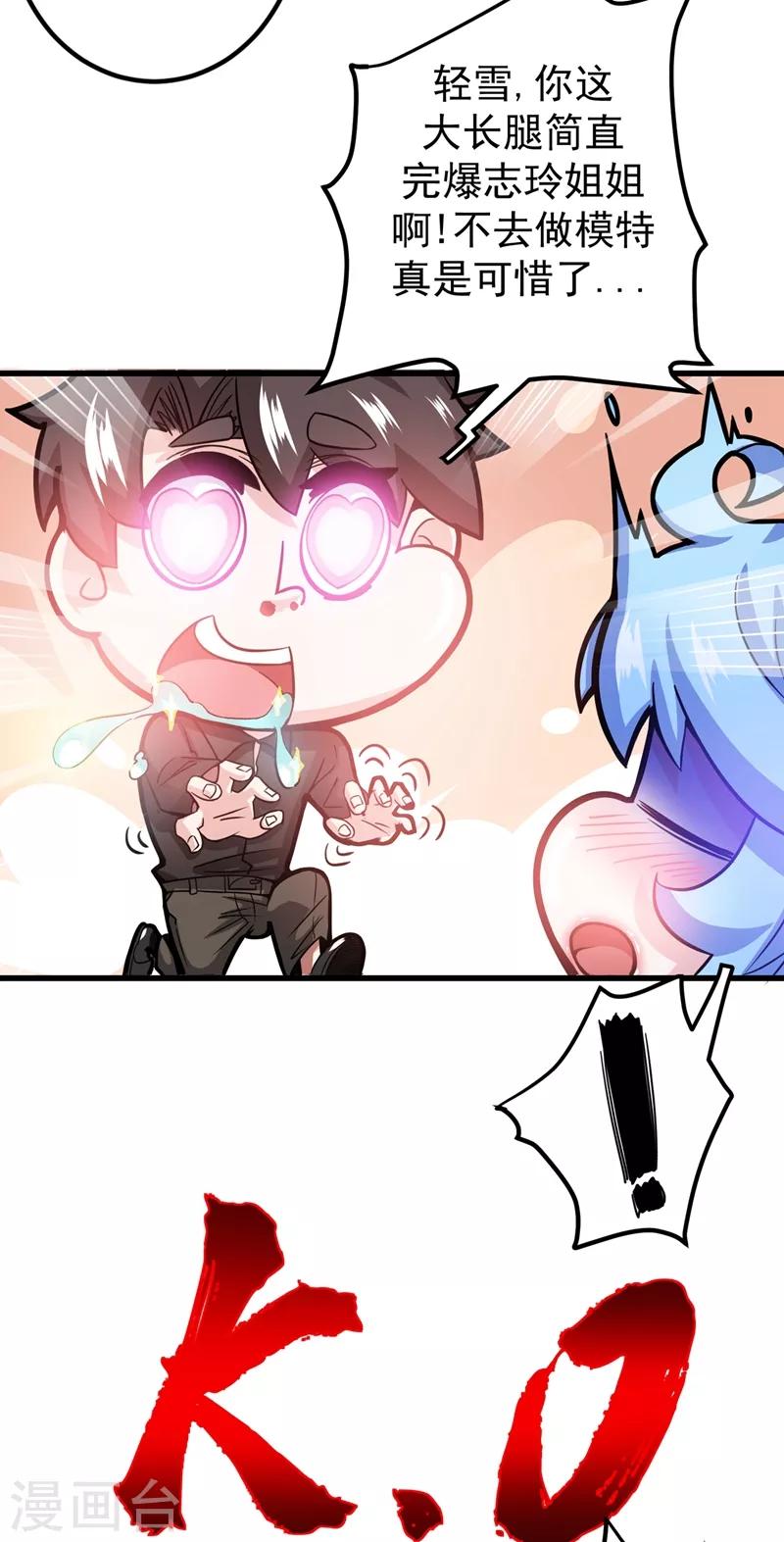 第36话 瘟疫爆发！15
