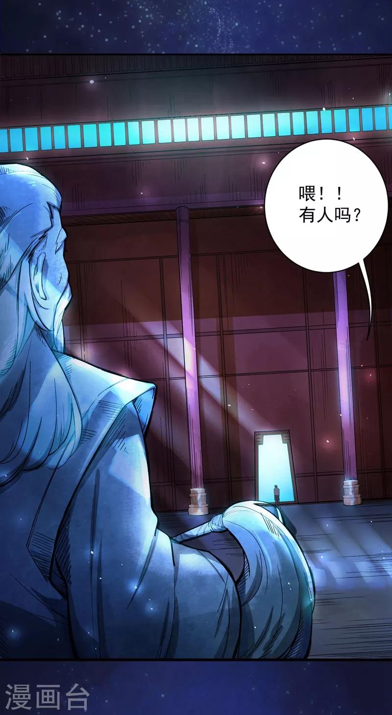 第4话 麒麟？活了！31