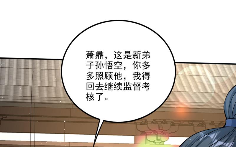 你是…星纹白熊？11