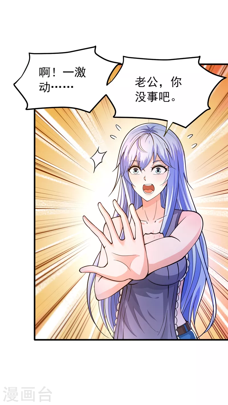第154话 易宝大会0