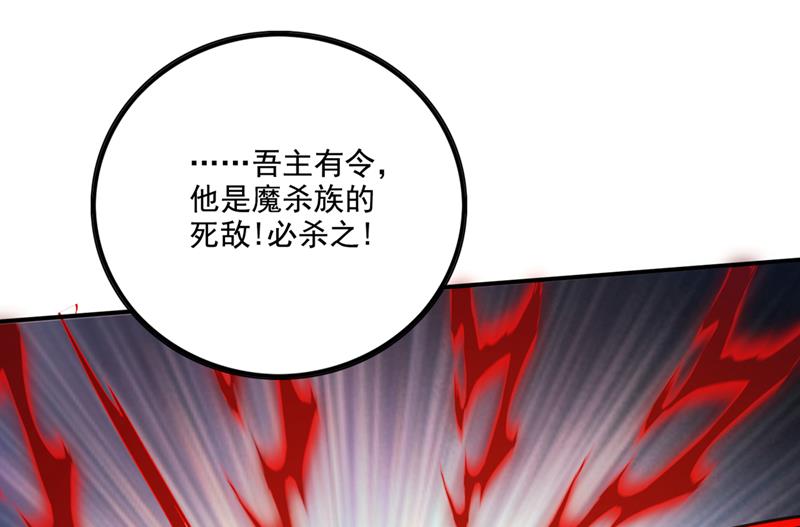 小子，我要你偿命！71