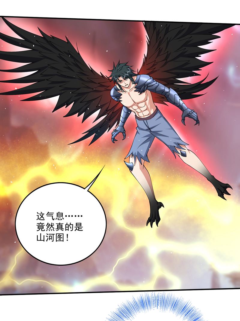玄武神铠！凝！15