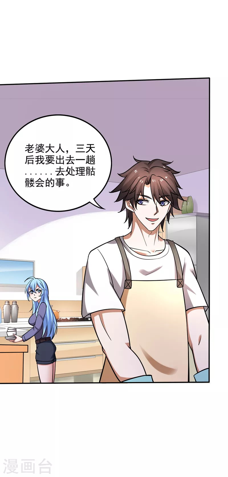 第221话 我们还能再见吗？26