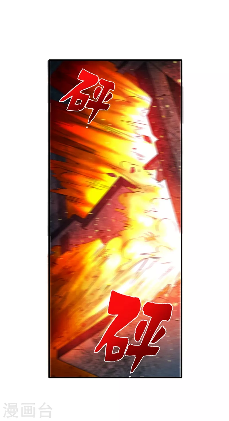 第138话 拍卖会？我带你去！18