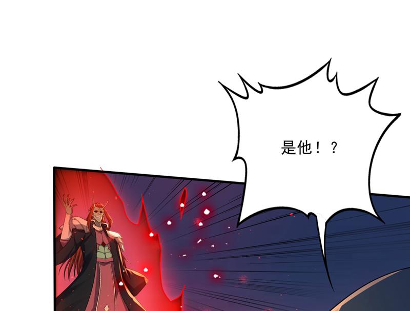 它要吞噬太古荒天兽38