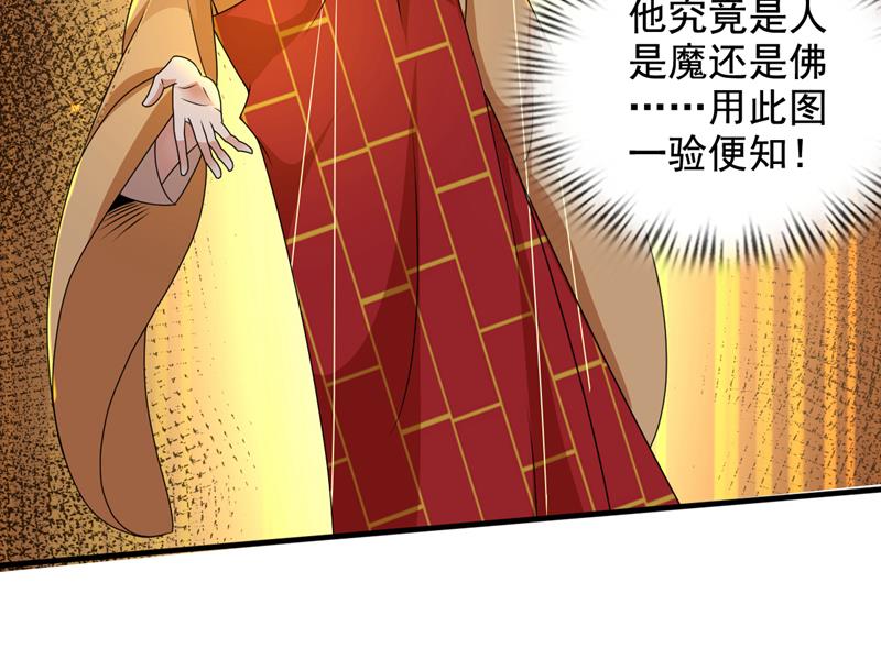 与佛有缘之人27