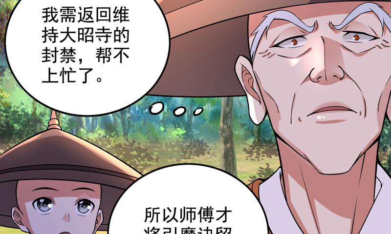 与佛有缘之人74