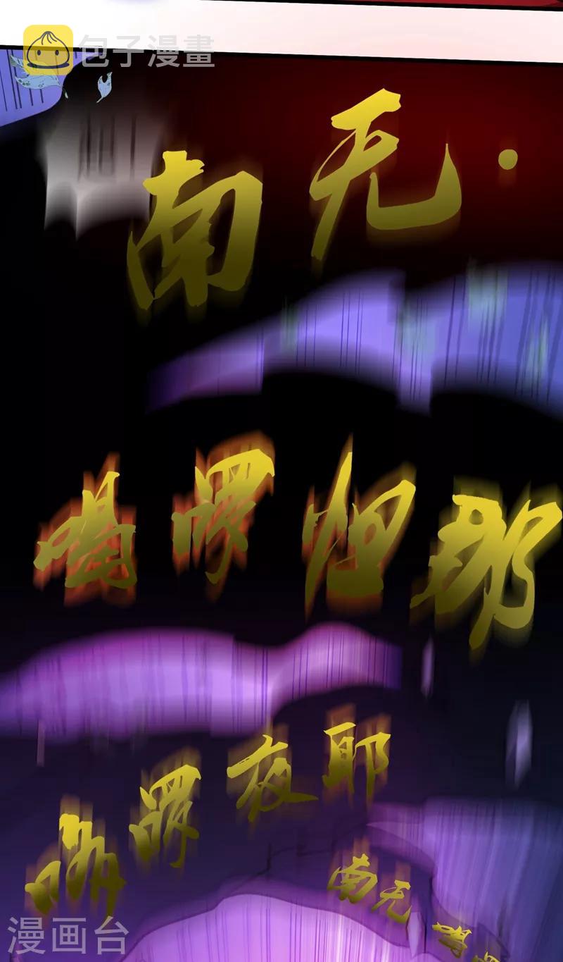 第67话 紫凝的危机27