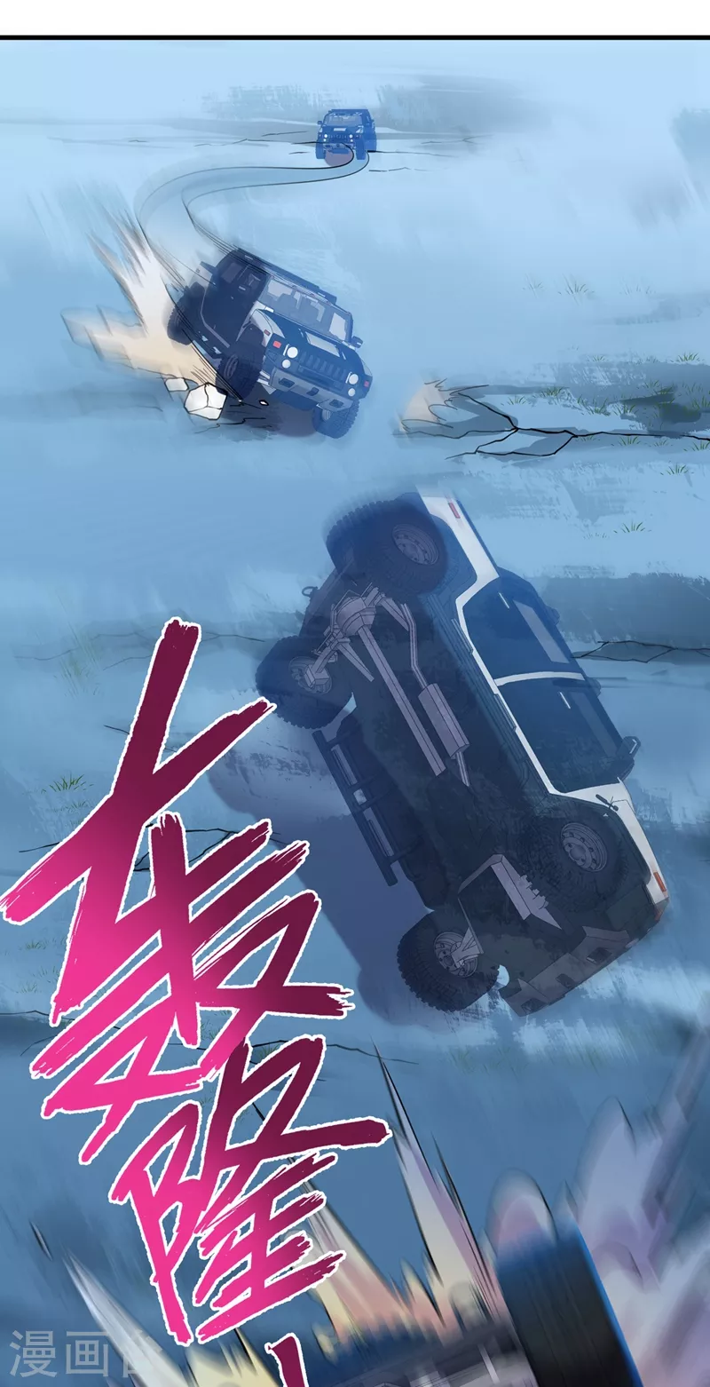 第139话 敢在华夏境内抢劫？20