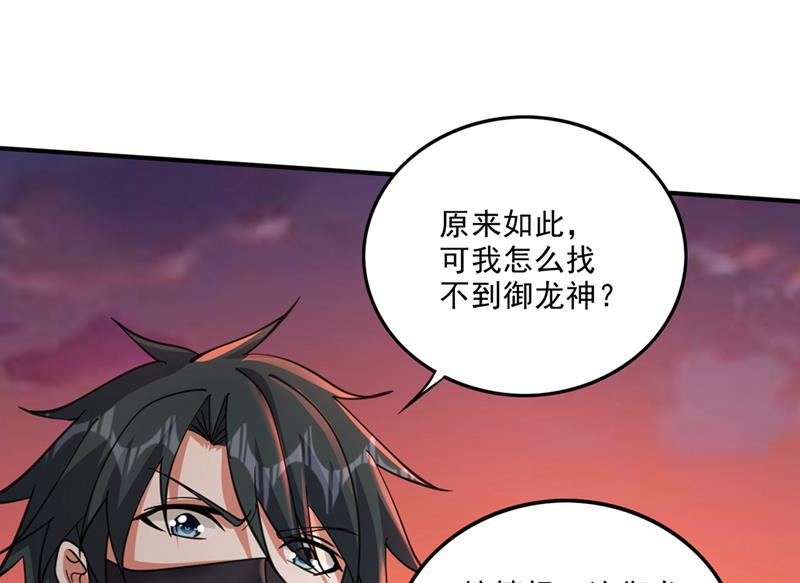 灵舟兽演？41