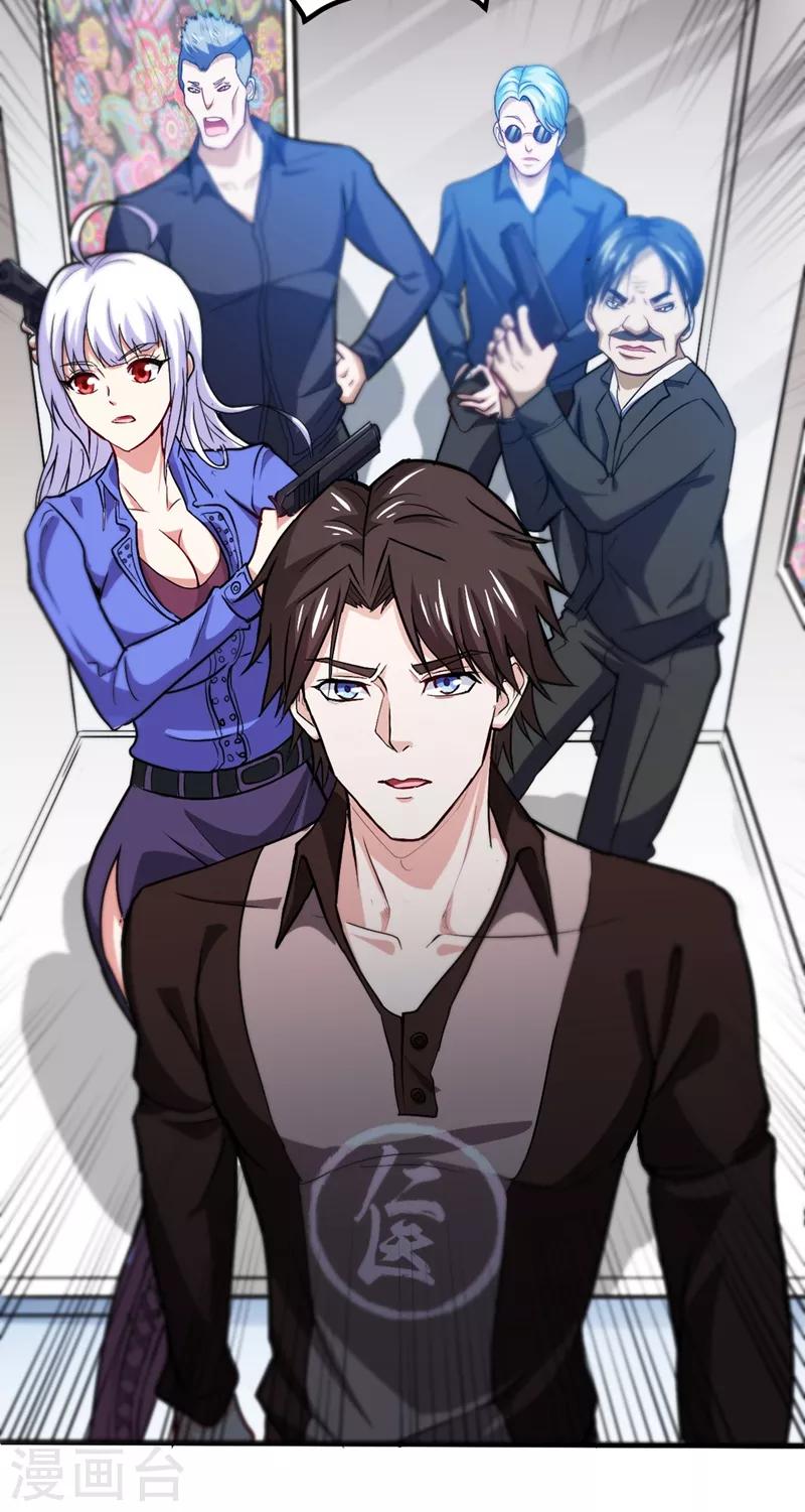 第109话 病毒性儿童疫苗31