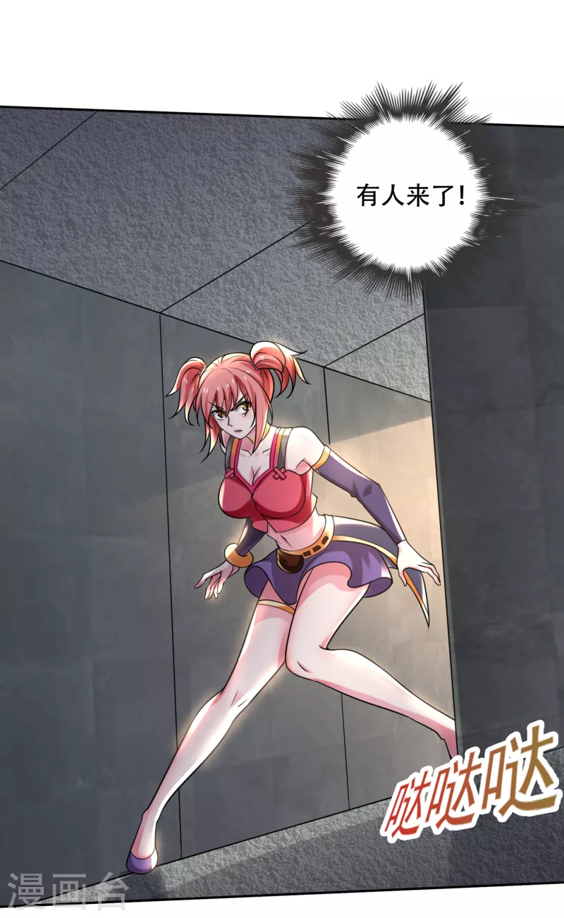 第207话 星耀紫晶的矿2