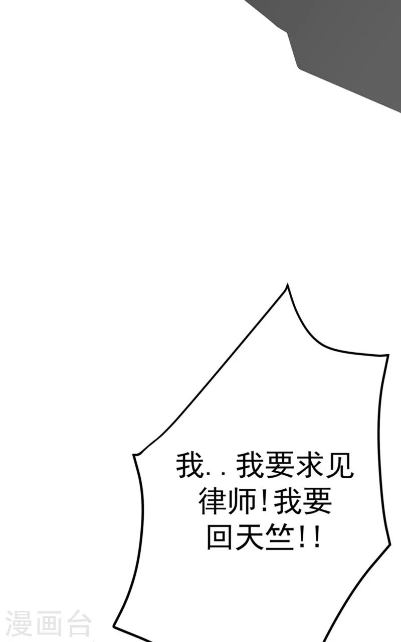 第35话 智商长到胸上了？34