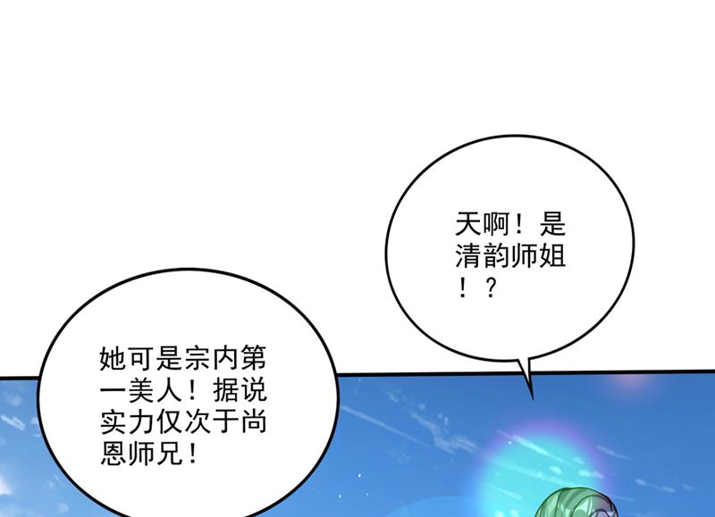 找到杨云帆了！0