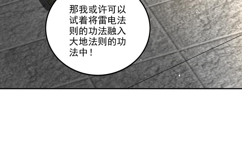 找到杨云帆了！38