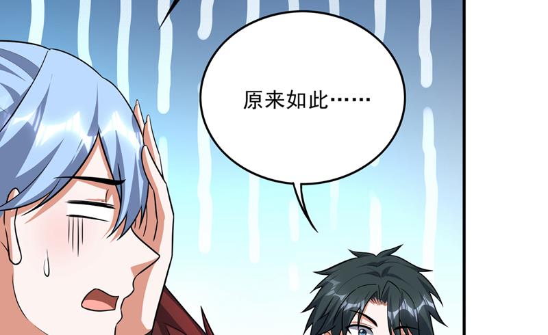 我叫……云魔36