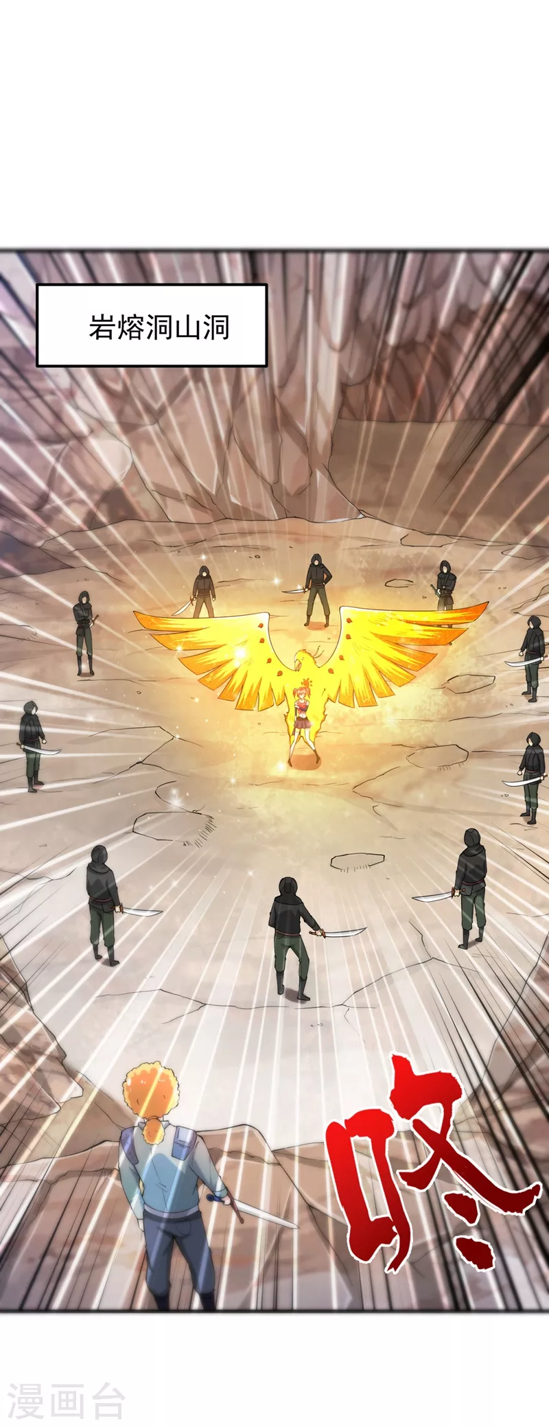 第148话 上，砍了她的脑袋！34