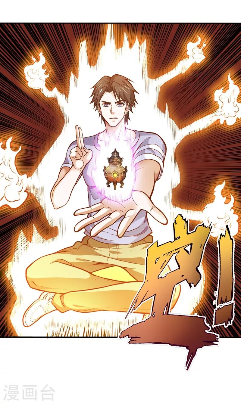 第91话 暗夜中的袭击5