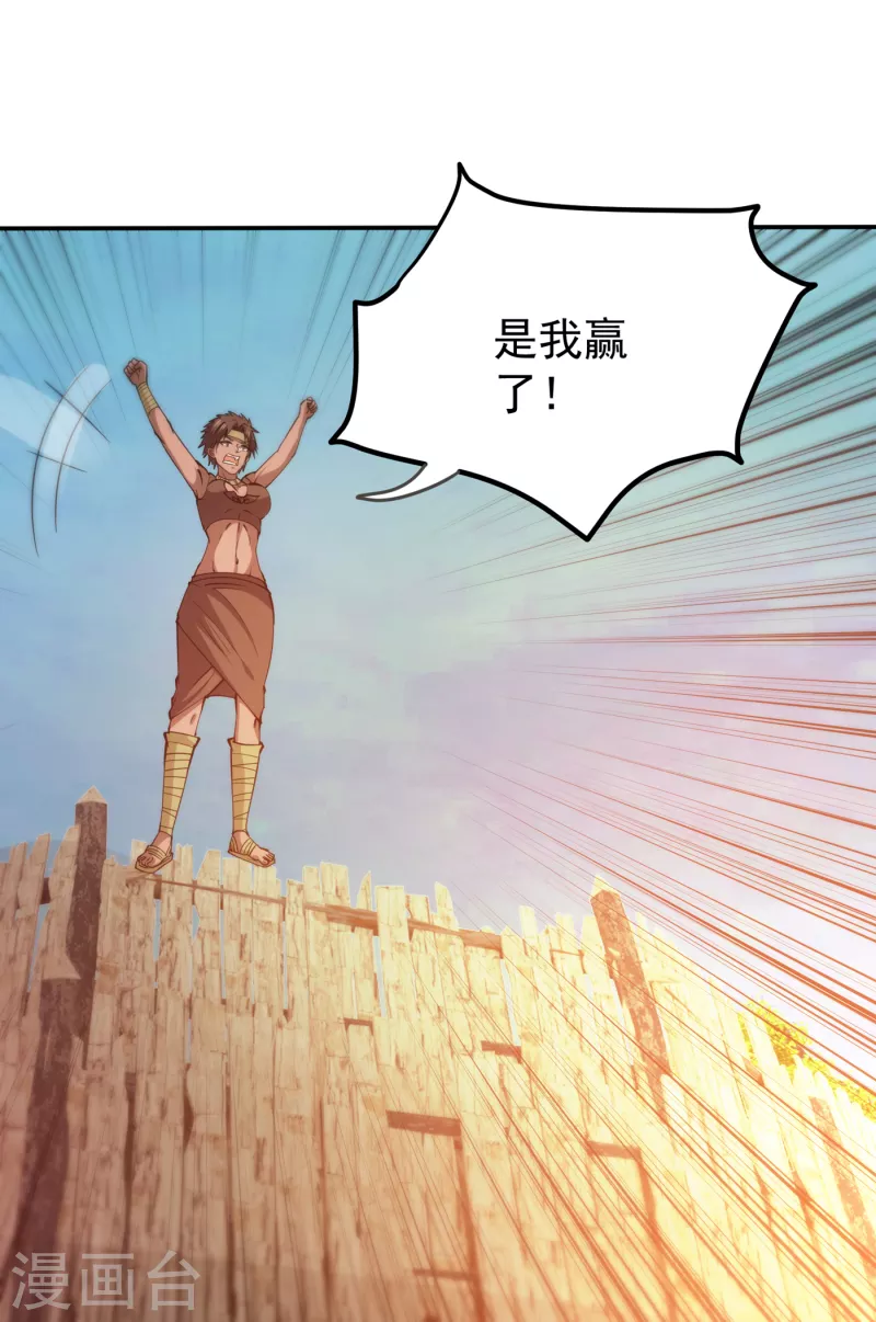 第182话 战巫一族的功法20