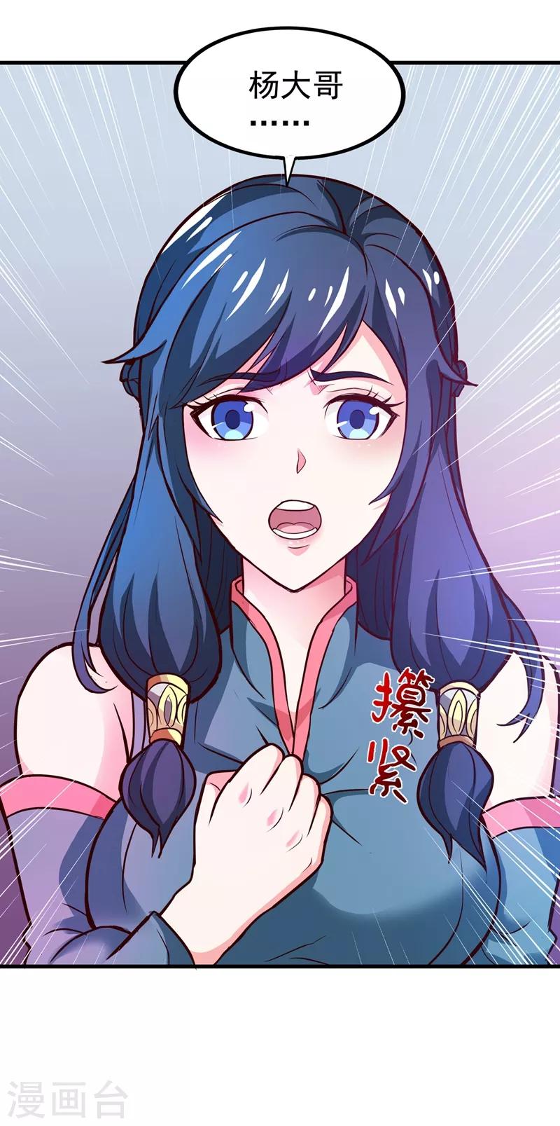 第75话 火不大怎么烧死人？13
