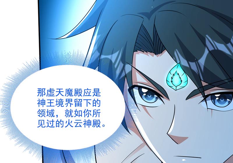是火魔一族！65