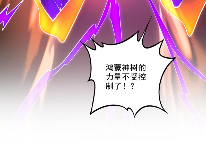 混沌神体？！55