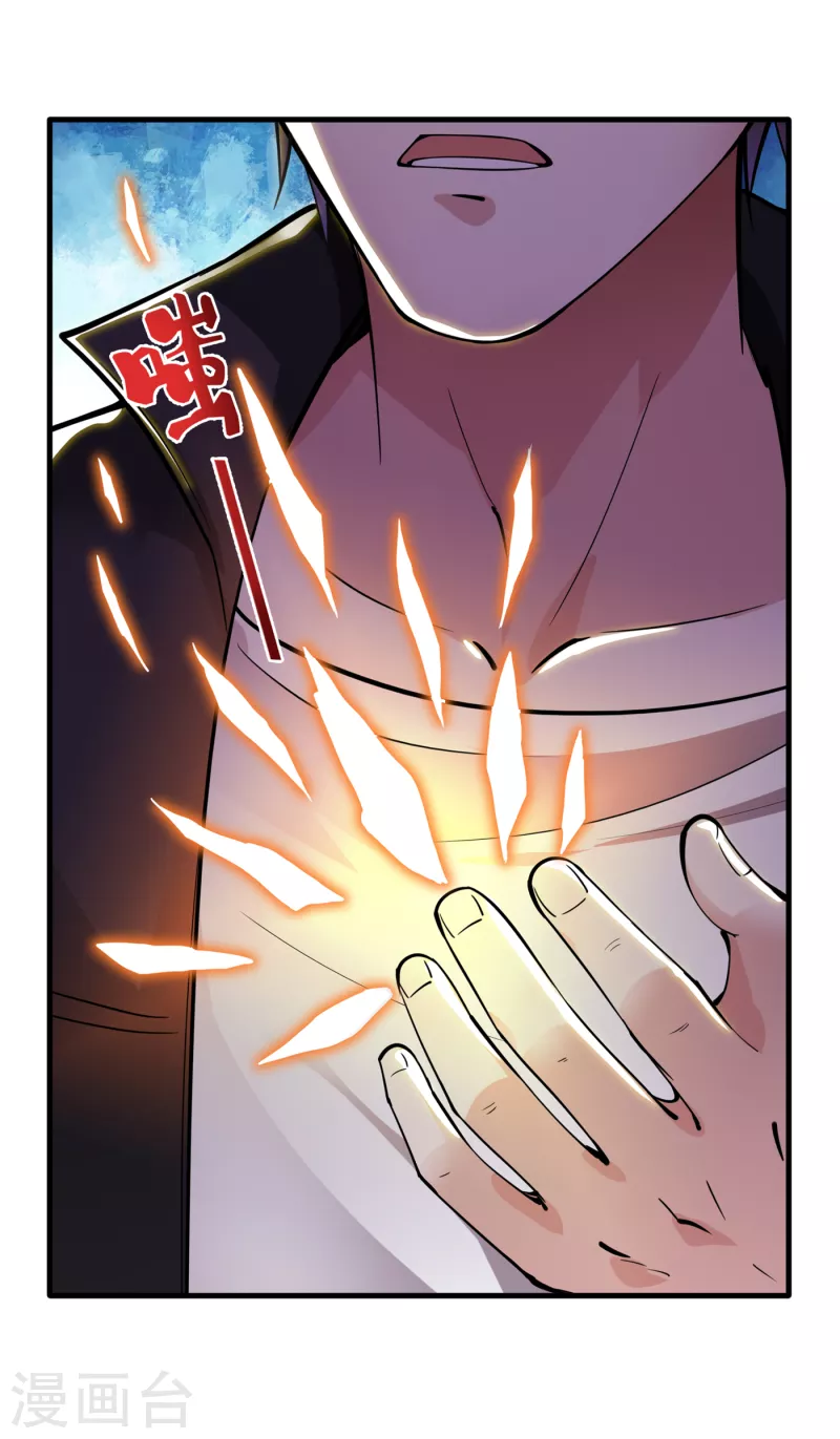 第184话 谁也不能动她！8