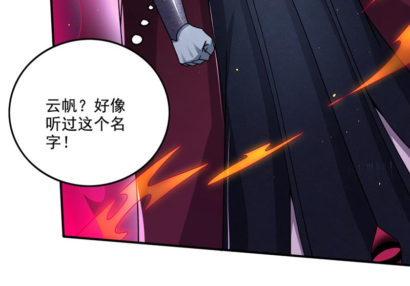 找死的，是你12