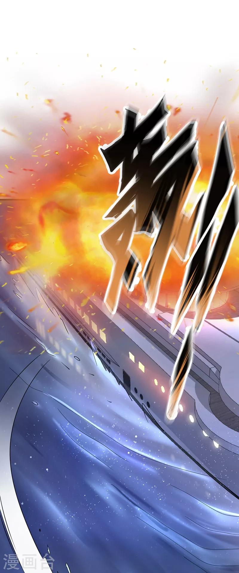 第48话 女人也敢玩枪？6