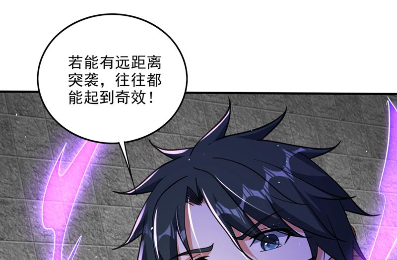 完成了！新杀手锏！61