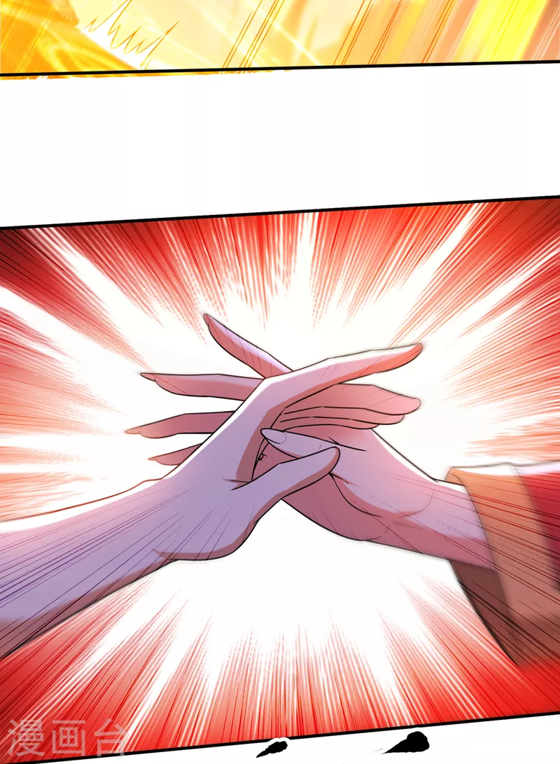 第256话 进入须弥山结界31