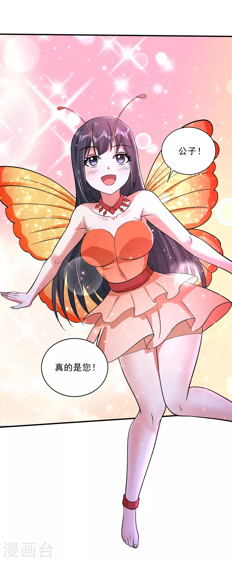 第288话 神格分身！30