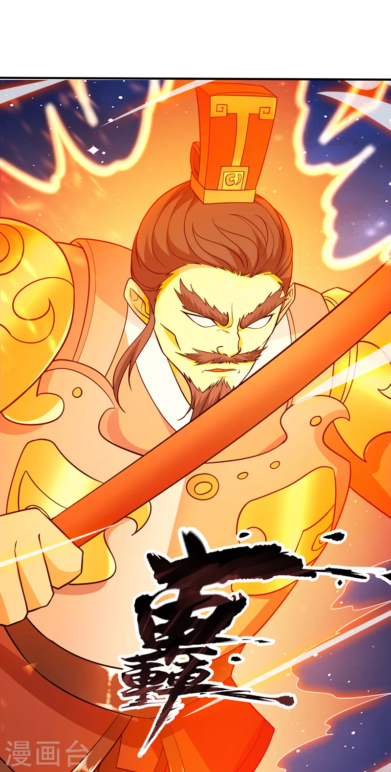 第257话 这里的传承定要拿下32