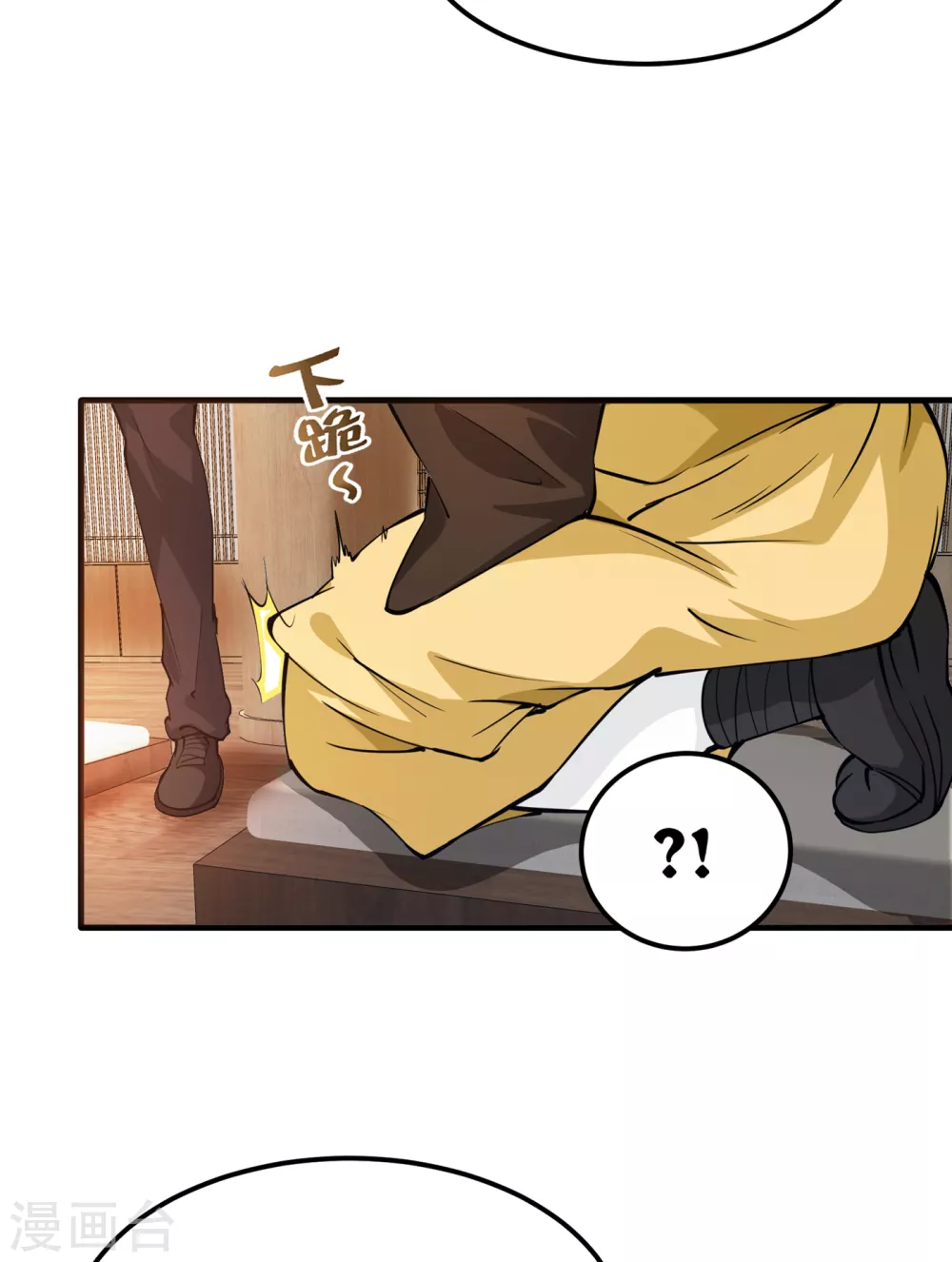 第166话 给我跪下了？19