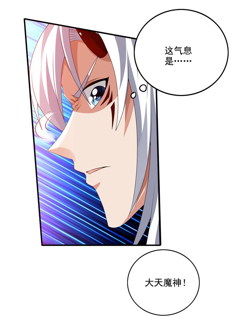 血脉……在苏醒！52