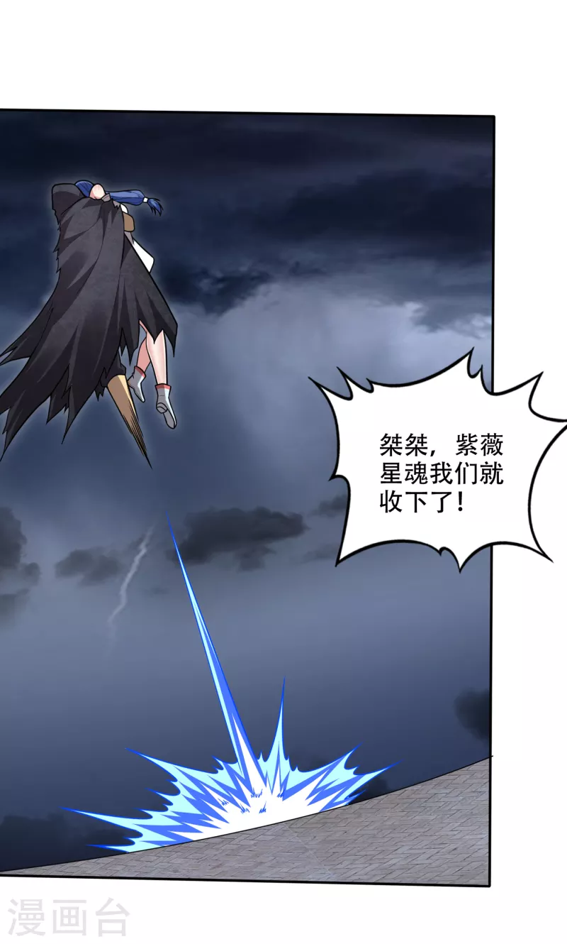 第200话 一刀秒杀！11