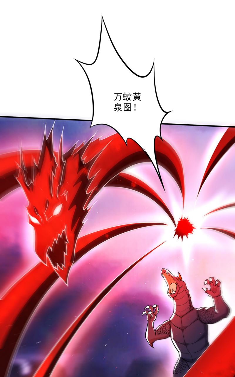 救你只是个意外63